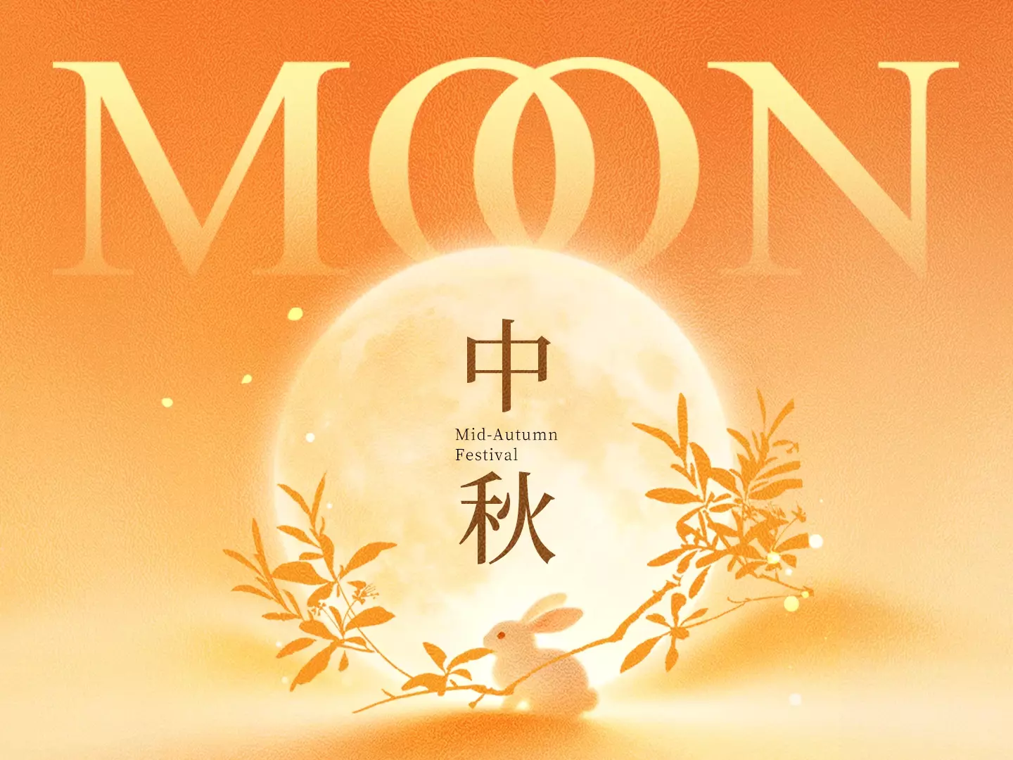 WTEYA Mid-Autumn Festival 2026